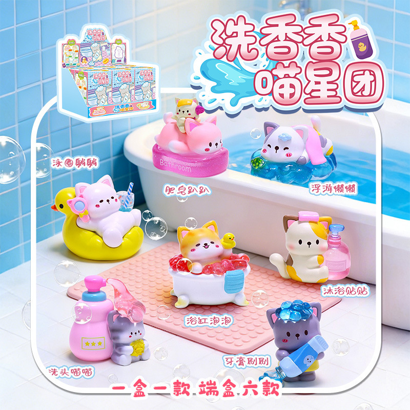 Bath Time Meow Crew Blind Box  - Resin Art Case recensione e prezzo